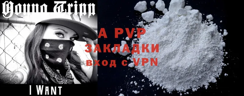 блэк спрут зеркало  Белозерск  Alpha PVP крисы CK 