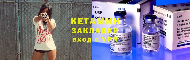 купить наркоту  hydra маркетплейс  Кетамин ketamine  Белозерск 