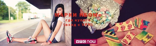 MDMA Premium VHQ Волосово