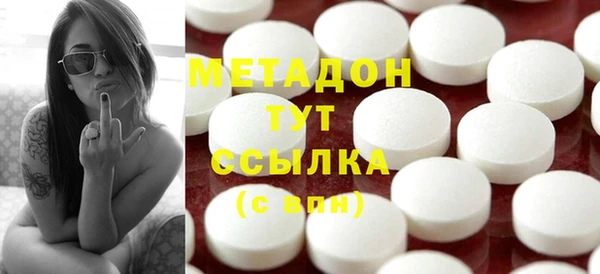 MDMA Premium VHQ Волосово