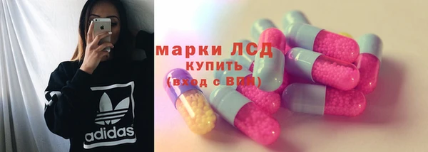 MDMA Premium VHQ Волосово