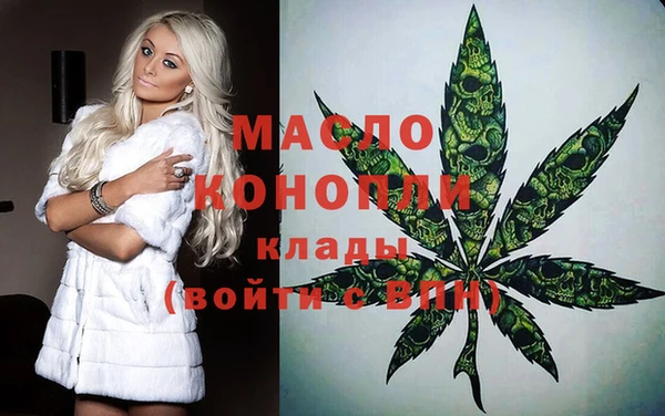 MDMA Premium VHQ Волосово