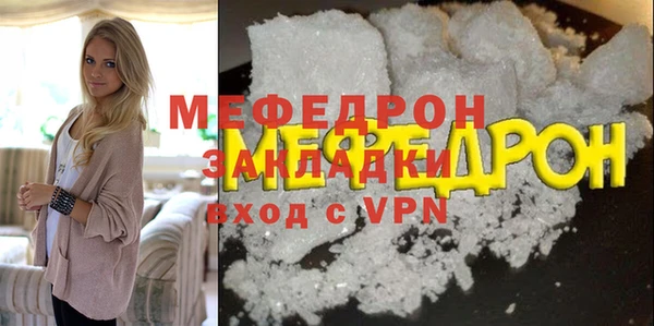 MDMA Premium VHQ Волосово