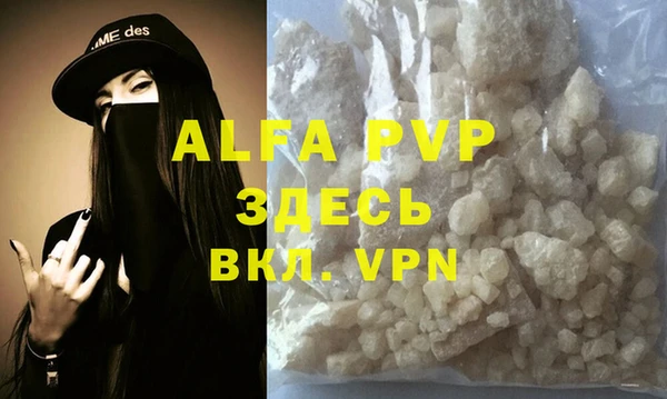 MDMA Premium VHQ Волосово